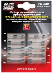 Предохранители цилиндрические стеклянные AVS FC-239 (10 шт)