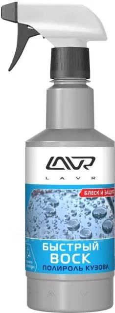 Ln1448 Быстрый воск Fast Wax 500мл