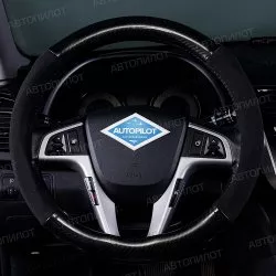 Оплетка руля Автопилот BLW-040 (замша+карбон)