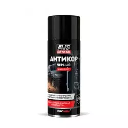Антикоррозийное покрытие Anti rust (черный) 520 мл. AVS AVK-955