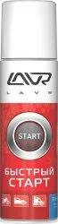 Ln1546 Быстрый старт Starting fluid LAVR 335мл