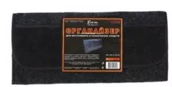 Сумка-органайзер 50*25*15 с карманами
