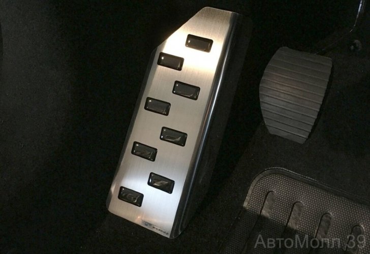 Подставка под левую ногу Alufrost Volkswagen Tiguan/ Skoda Octavia II / Skoda yeti (32-4048)