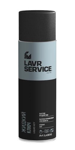 Ln3510 Жидкий ключ LAVR Service 650 мл