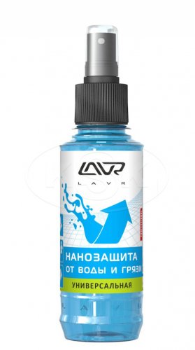 Нанозащита от воды и грязи Ln1472