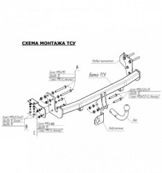 Фаркоп Mitsubishi Eclipse Cross 2018-, Mi. ASX 2010-2022, C. C4 Aircross 2012-2014  4159-AX  Oris