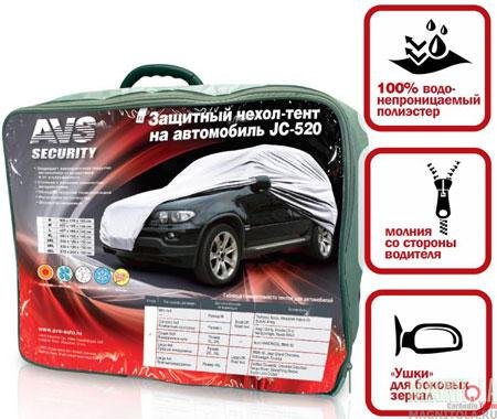 Тент автомобильный AVS, джип (3XL 533*196*152см)