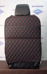 Накидка на спинку сиденья/органайзер, черный Автопилот