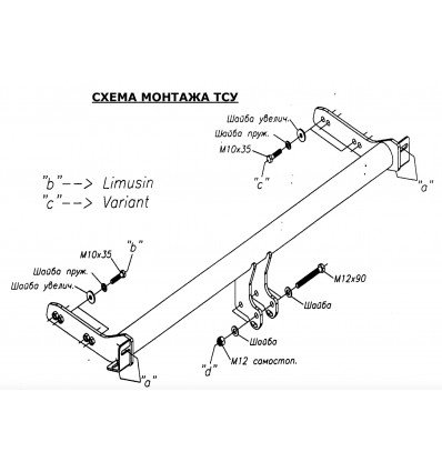 Фаркоп Volkswagen Passat B4 2116-A Oris