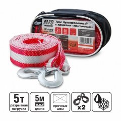 Трос буксировочный AVS LT-5000 5т 5м