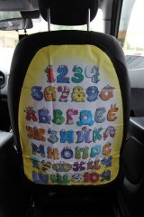 Защита спинки сиденья (детская) Автопилот