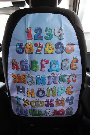 Защита спинки сиденья (детская) Автопилот