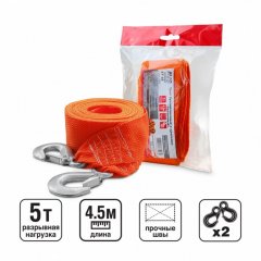 Трос буксировочный AVS ET-5S 5т 4,5м