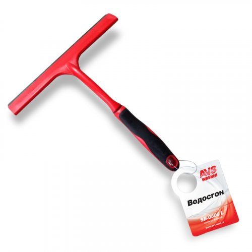 Скребок- водосгон AVS SB-0505 M