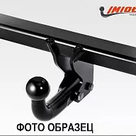 Фаркопы