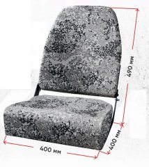 Кресло складное Кокпит Люкс. Цифра серая