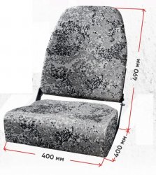 Кресло складное Кокпит Люкс. Цифра серая