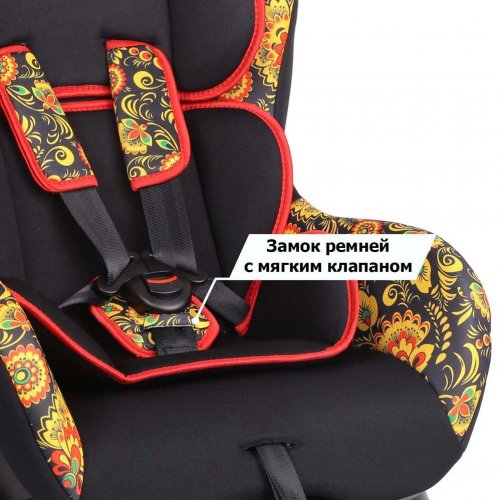 Кресло детское SIGER НАУТИЛУС гр.0+1, 0->13кг (цвет: ХОХЛОМА, 5 положений наклона, мягкий вкладыш-по