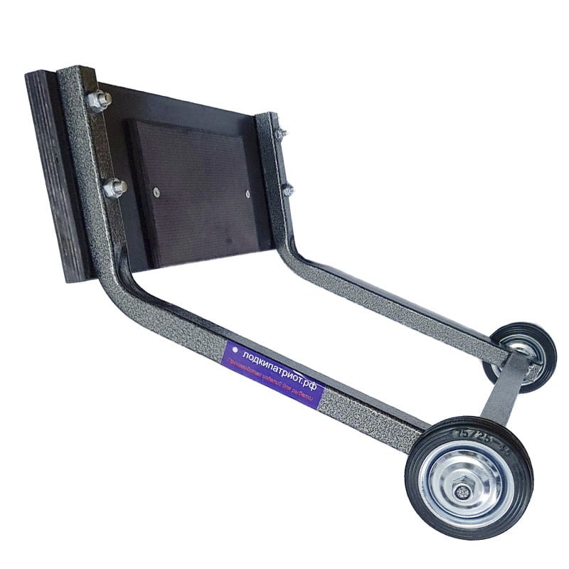 Ручка тележки для лодочного мотора