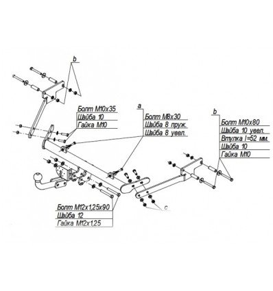 Фаркоп Citroen Berlingo I 1996-2008, Peugeot Partner I 1996-2008. 2527-A Oris