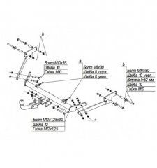 Фаркоп Citroen Berlingo I 1996-2008, Peugeot Partner I 1996-2008. 2527-A Oris