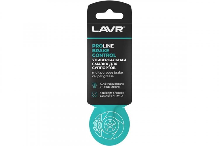 Смазка суппорта Lavr LN3528 5ml