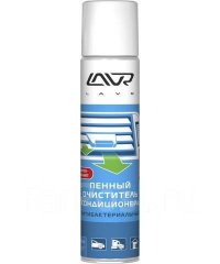 Пенный очиститель кондиционера "Антибактериальный" (ментол-эвкалипт) LAVR 400 мл Ln1750