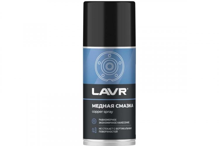Смазка медная Lavr ln1483 210мл