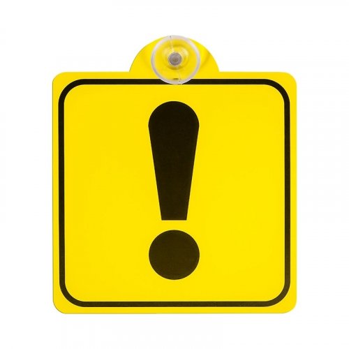 Знак "Начинающий водитель"  на присоске AVS ZP-02