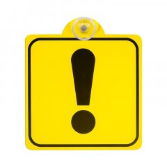Знак "Начинающий водитель"  на присоске AVS ZP-02