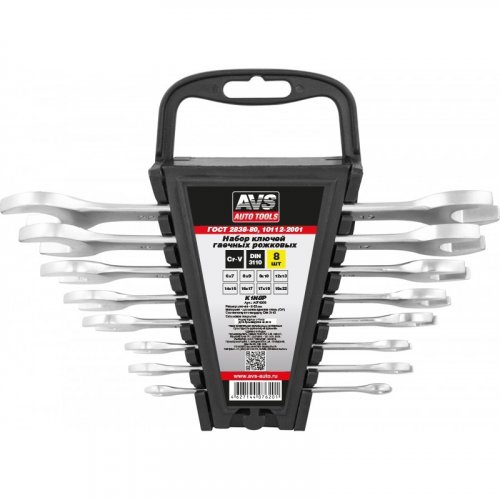 Ключ гаечный рожковый (6-22 мм) AVS K1N8P
