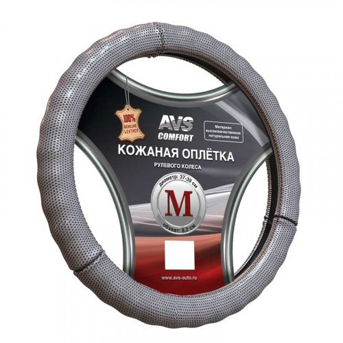 Оплетка руля AVS GL296M-GR