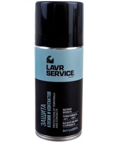 Защита клемм и контактов Lavr LN3513 210ml