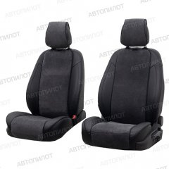 Накидки из экокожи Автопилот Велюр №2 2шт