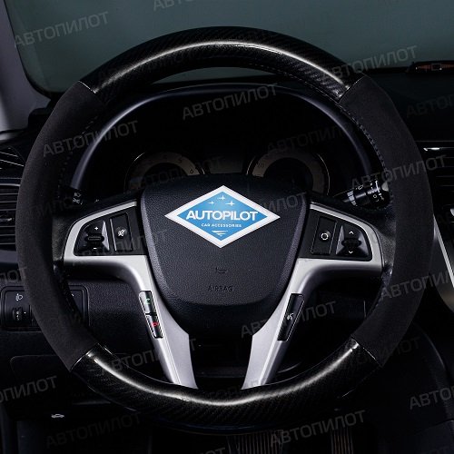 Оплетка руля Автопилот BLW-040 (замша+карбон)