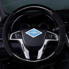 Оплетка руля Автопилот BLW-040 (замша+карбон)
