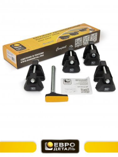 Упоры Евродеталь Compact рейлинги