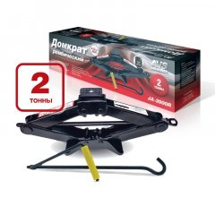 Домкрат ромбический AVS JA-2000R 2т