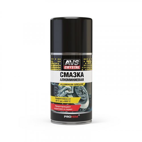 Смазка алюминиевая 210мл AVS AVK-764