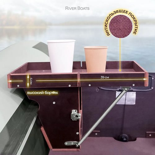 Столик складной №4 с пружиной