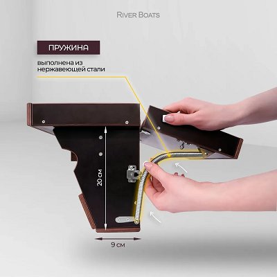 Столик складной №4 с пружиной