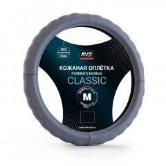Оплетка руля AVS GL165M-GR