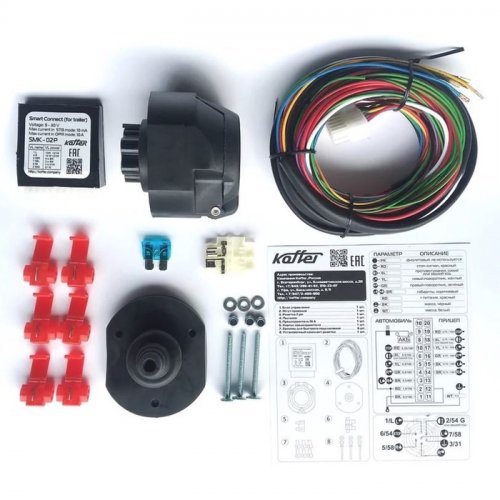 Электрика с блоком согласования 7 pin (Koffer) Full