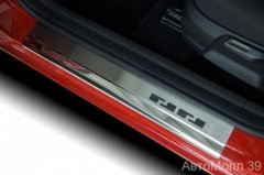 Накладки на пороги AluFrost Skoda Kodiaq с 2017- (08-0581)