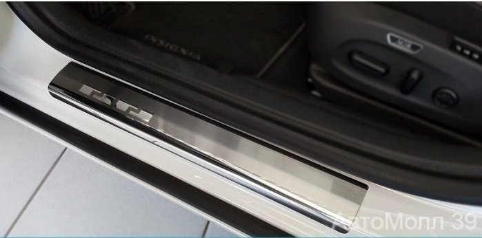 Накладки на пороги AluFrost Skoda Kodiaq с 2017- (08-0581)