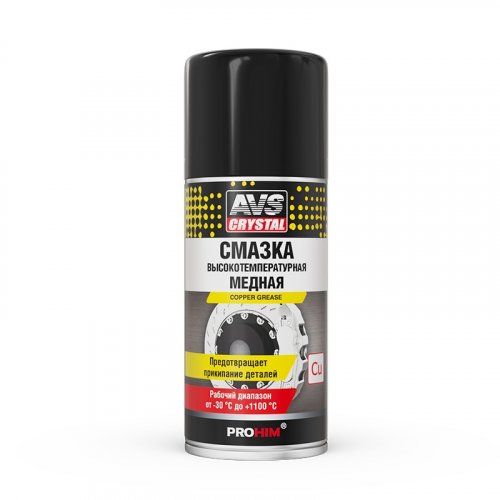 Смазка высокотемпературная медная 210мл AVS AVK-342