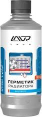 Ln1105 Герметик радиатора "Стоп-течь" экспресс LAVR Stop Leak 310мл
