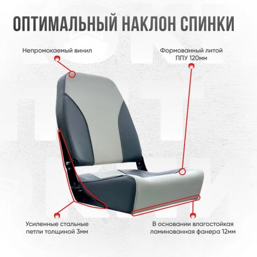 Кресло складное Кокпит Люкс. Св.серый-темн.серый