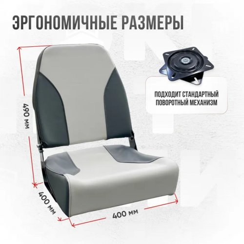 Кресло складное Кокпит Люкс. Св.серый-темн.серый