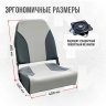 Кресло складное Кокпит Люкс. Св.серый-темн.серый